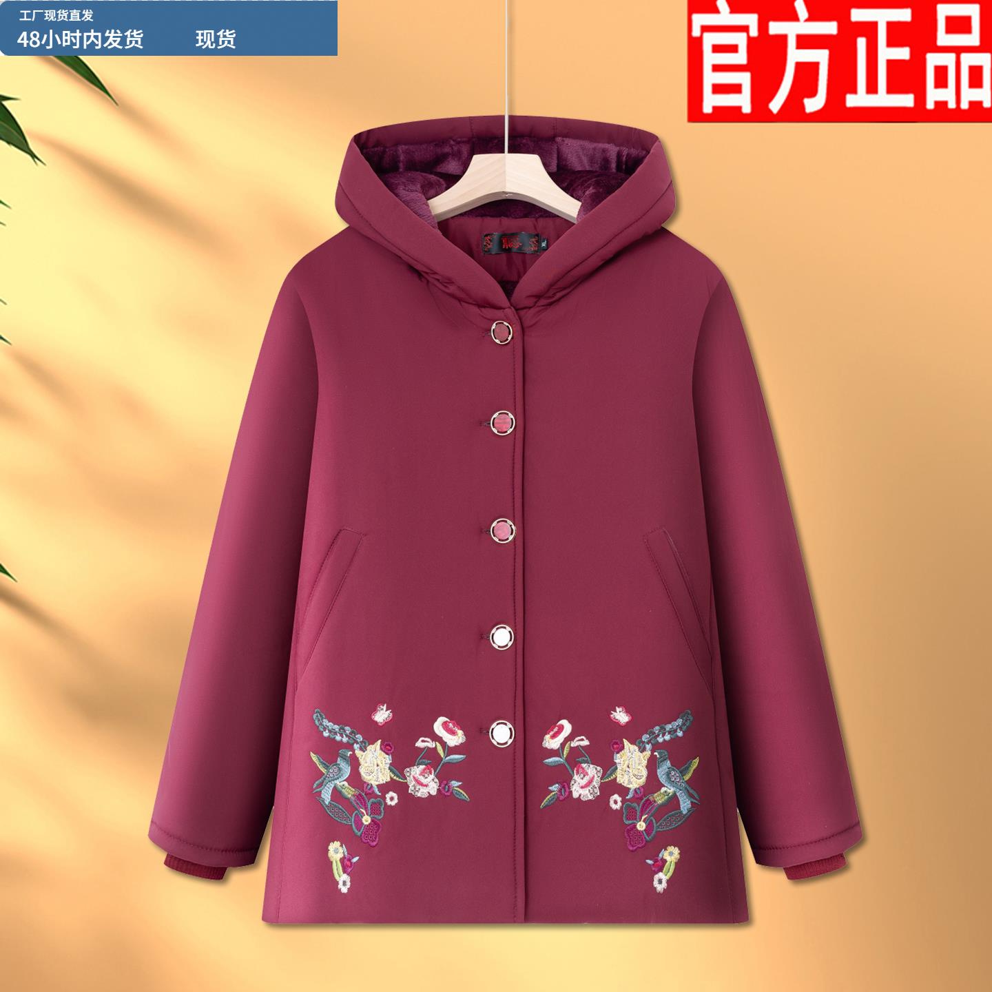 中老年妈妈女秋冬季棉袄外套连帽2025新款奶奶冬装老人衣服老太太