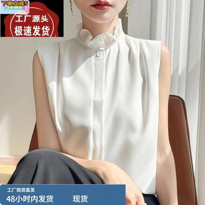 花边领无袖衬衫女高级感轻奢减龄洋气假领子叠穿木耳立领背心上衣