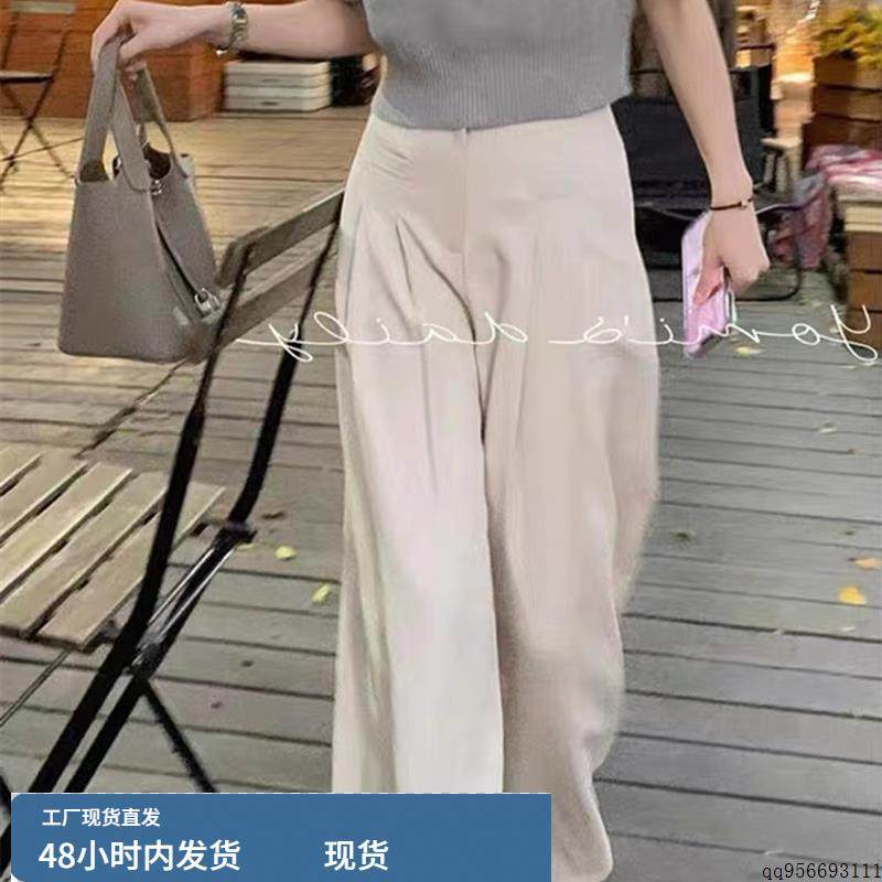 YOMI小个子定制窄版阔腿裤女夏高腰显瘦休闲裤宽松百搭垂感长裤子