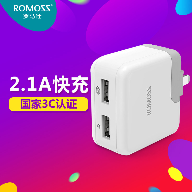 chargeur ROMOSS - Ref 1292767 Image 1