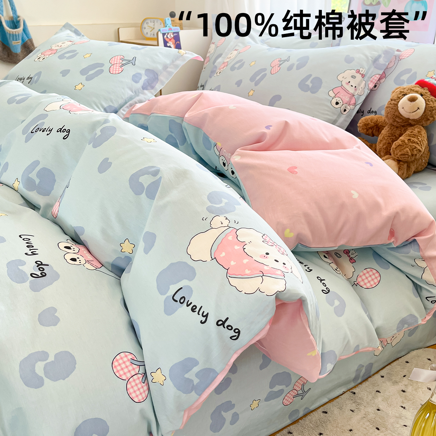 纯棉被套单件全棉单双人被罩