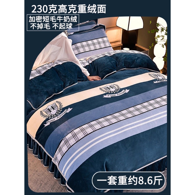 加厚牛奶绒被套单件秋冬双人单人