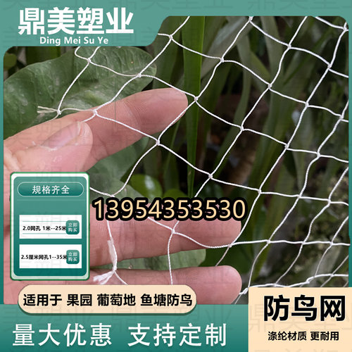 大棚通风口防鸟结实好操作抗氧化