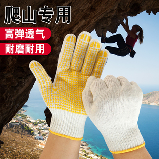手套男女 戶外釣魚防曬騎行開車拔河徒步登山快遞打包專用防滑薄款