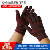 800 пары Safflower 600
