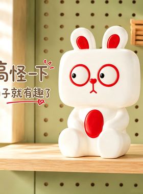 猫猫不卷 洞洞板白色短耳熊陶瓷装饰小摆件 创意高级动物装饰配件