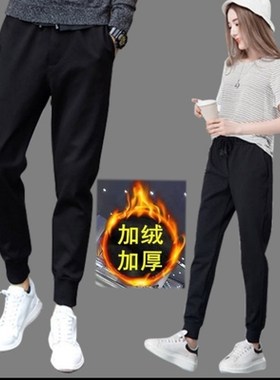 加绒加厚外穿哈龙裤女款紧腿冬天裤子女韩版紧口带绒运动裤冬裤潮