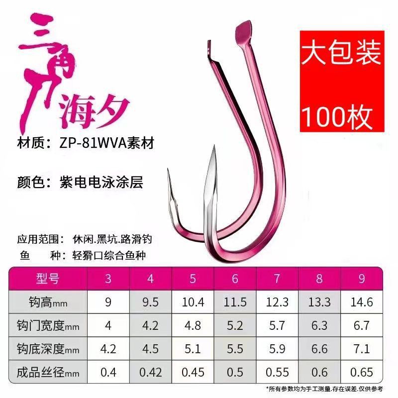 紫电新关东金海夕钓鱼钩鬼牙无刺有刺黑坑鲤鱼鲫鱼野钓高碳合金钢