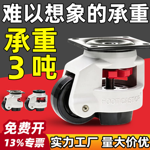 【高品质铝合金】工业载重福马轮