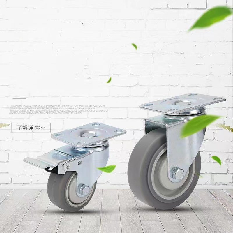 3寸4寸5寸橡胶静音平板万向轮手推车脚轮无声减震工业脚轮