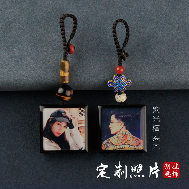 来图檀木刻字情人节国潮钥匙挂件