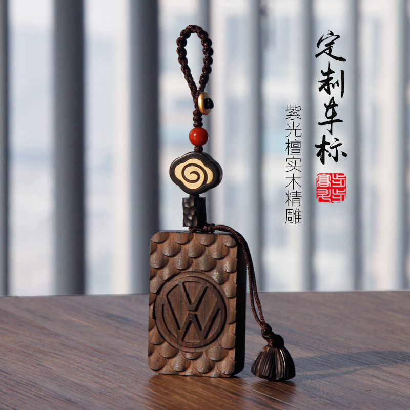 钥匙挂件立体浮雕定制