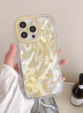 ins黄色花朵适用苹果15promax手机壳iphone16pro新款14plus创意清新13pro时尚少女12mini高级11防摔全包软壳x