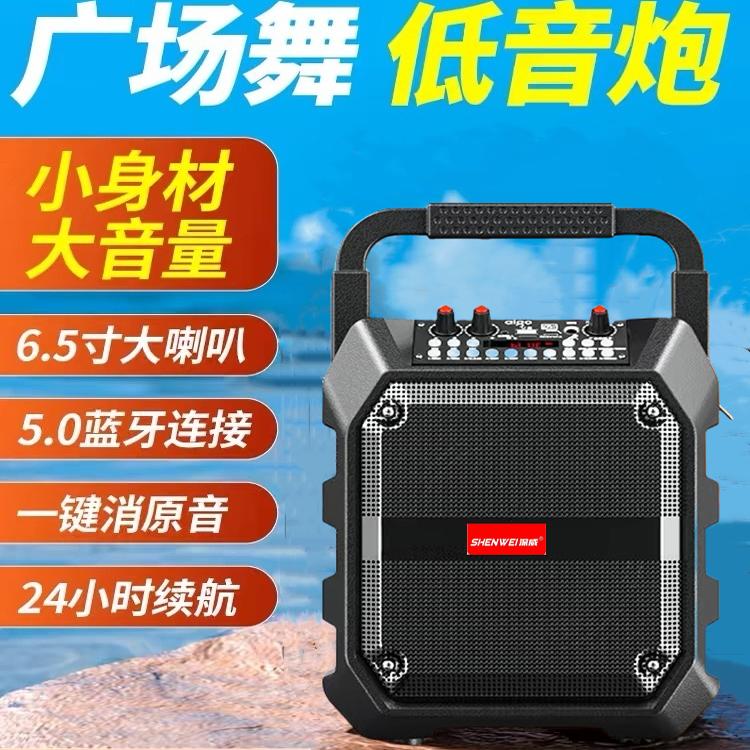 广场舞音响蓝牙户外小音箱大音量手提便携式家用K歌重低音炮无线