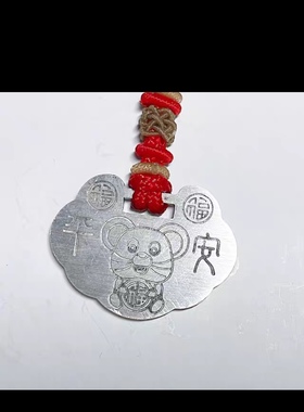 S999足银百福儿童百福锁 时尚挂坠