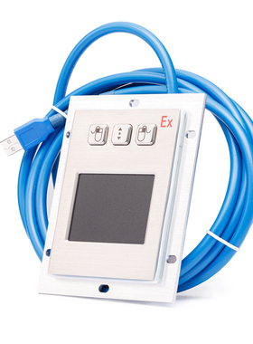 D-8302Ex D-8401Ex金属工业轨迹球防爆鼠标 兼容西门子昆仑通态屏