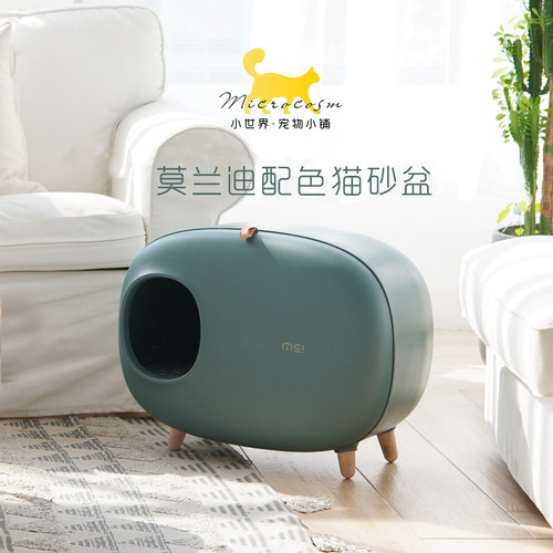 makesure麻薯封闭式防外溅猫砂盆