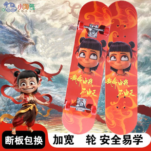 兒童禮品培訓(xùn)機(jī)構(gòu)招生小朋友創(chuàng)意哪吒獎(jiǎng)品幼兒園贈(zèng)品開(kāi)業(yè)店慶贈(zèng)品