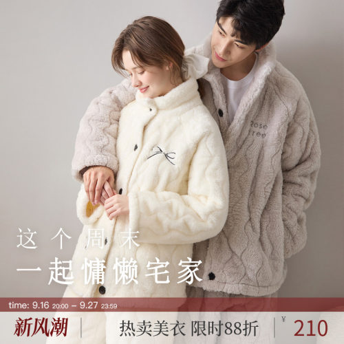 RoseTree情侣睡衣冬季珊瑚绒加绒加厚法兰绒家居服男女士2026新款