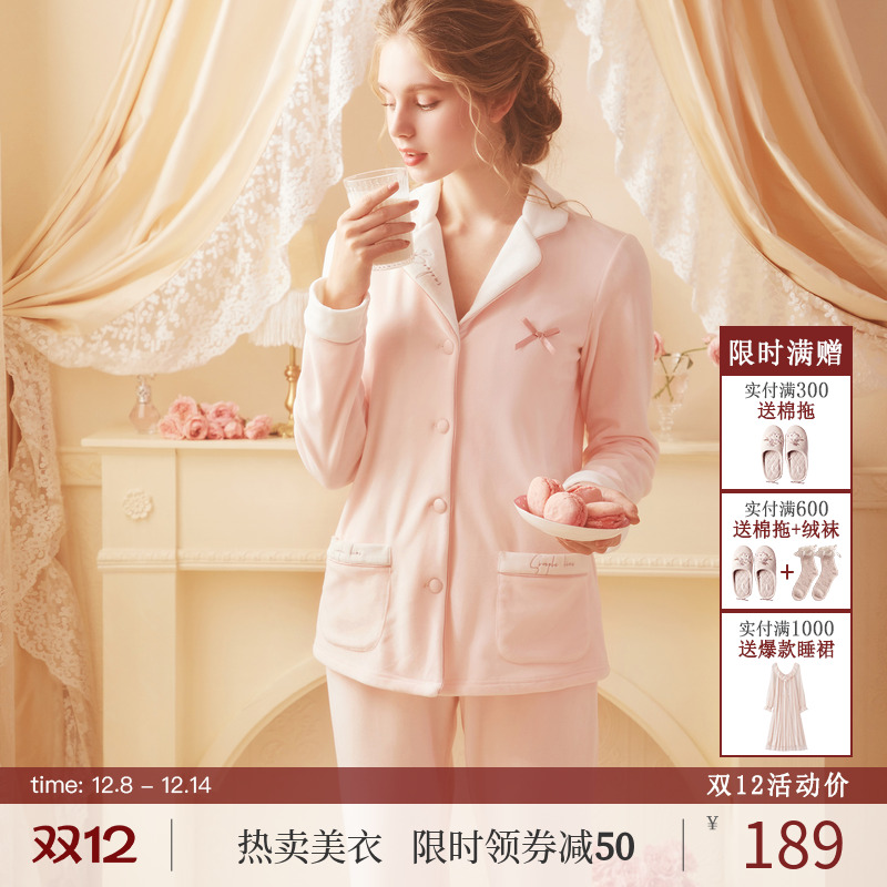 ROSETREE珊瑚绒睡衣薄款