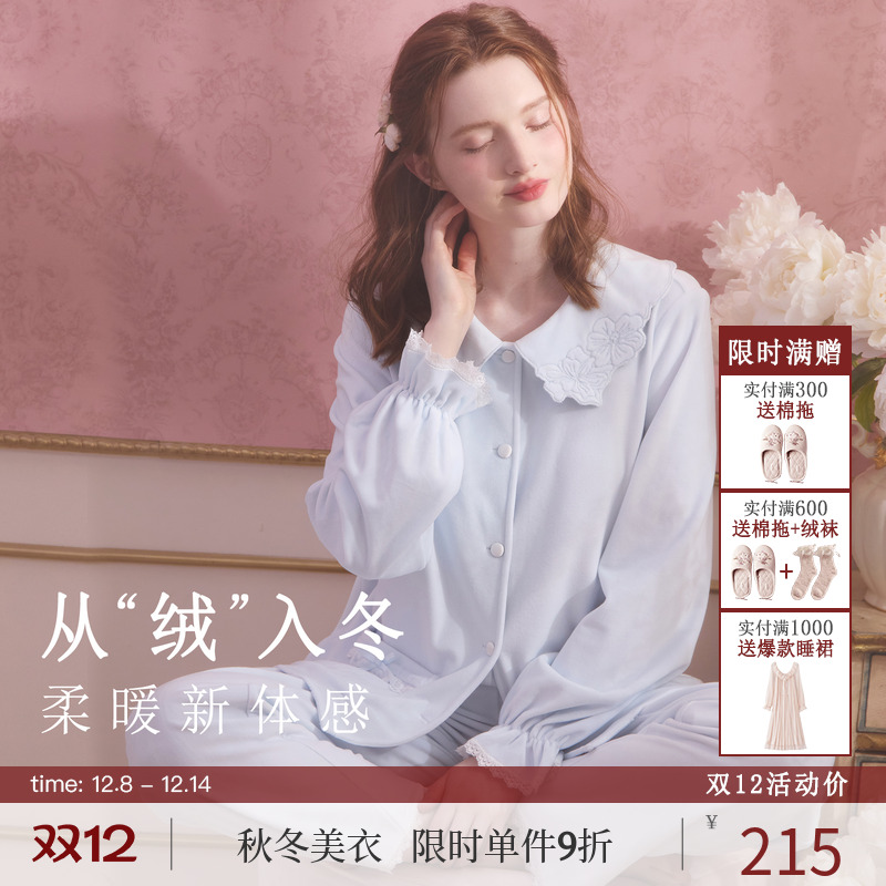 RoseTree花瓣翻领薄绒睡衣套装