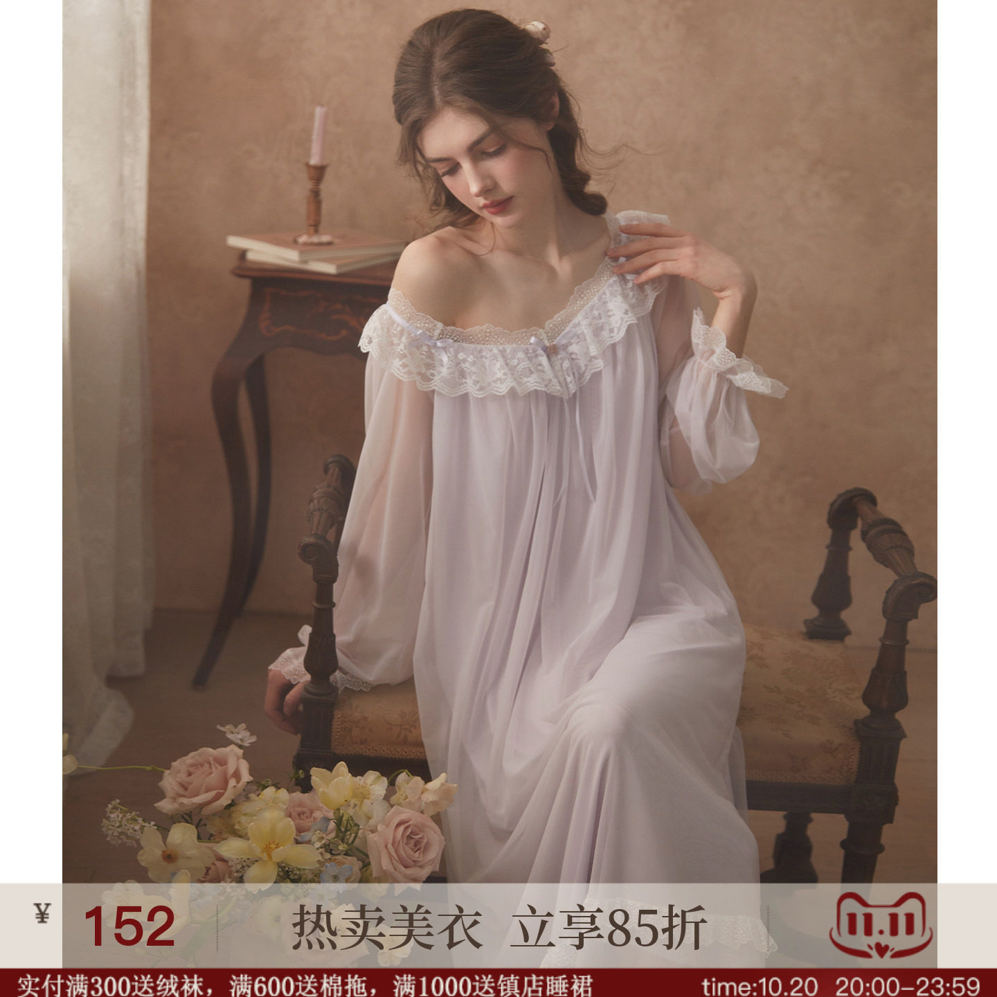 RoseTree冰丝睡裙女春秋长袖长款宫廷公主风性感纯欲法式绝美睡衣