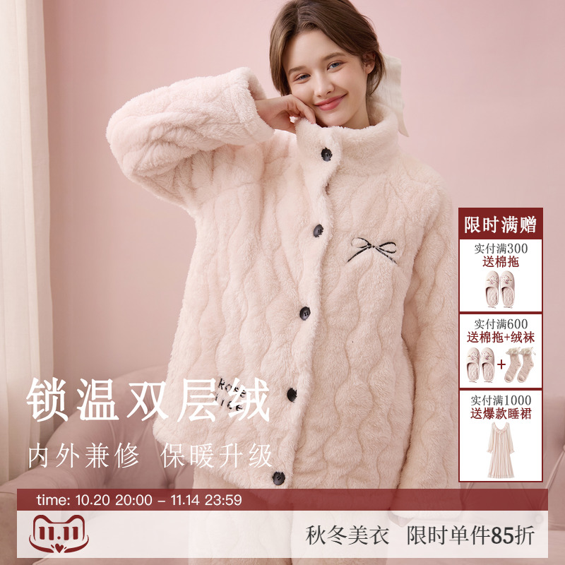 RoseTree珊瑚绒睡衣套装女士冬季加绒加厚保暖家居服2024新款冬天