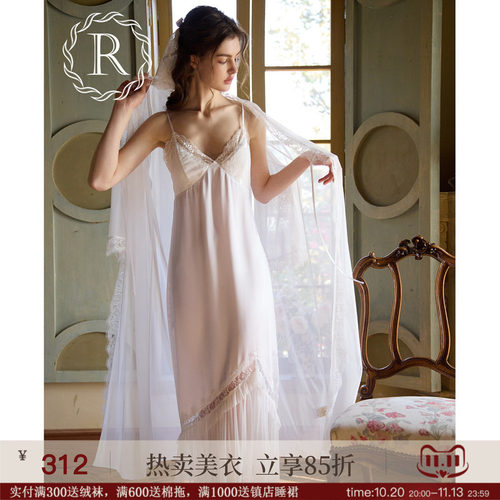 RoseTree缎面鱼尾吊带晨袍两件套