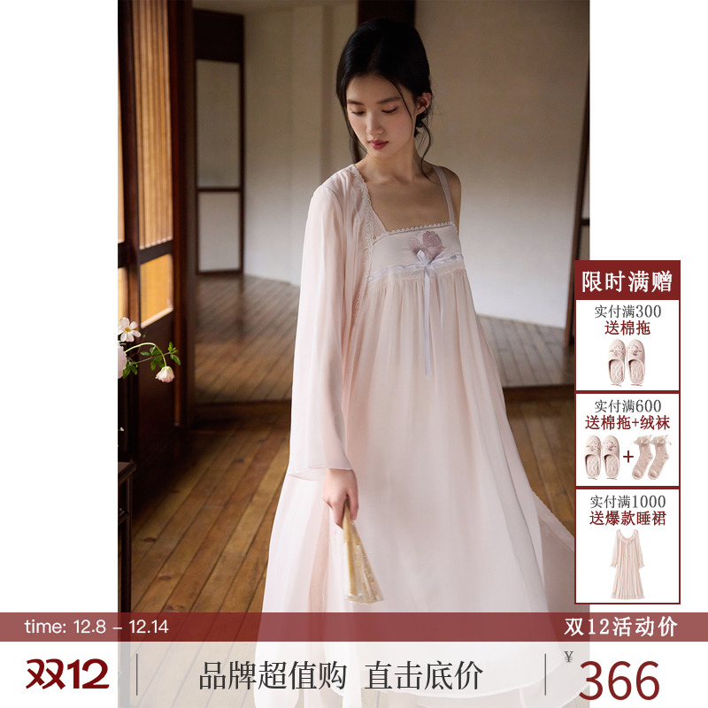 RoseTree素雅国风吊带睡袍两件套