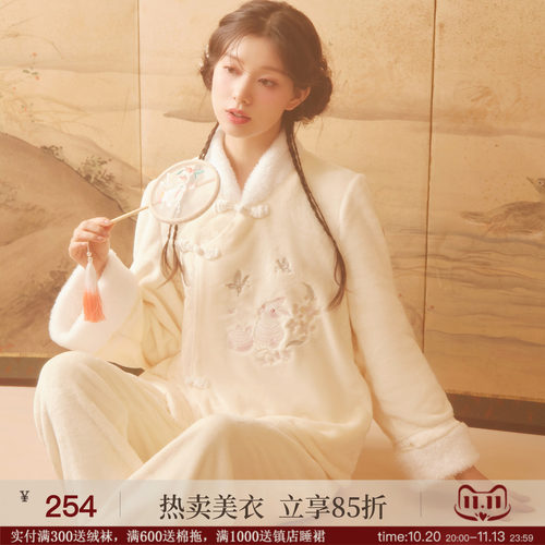 RoseTree国风盘扣法兰绒睡衣
