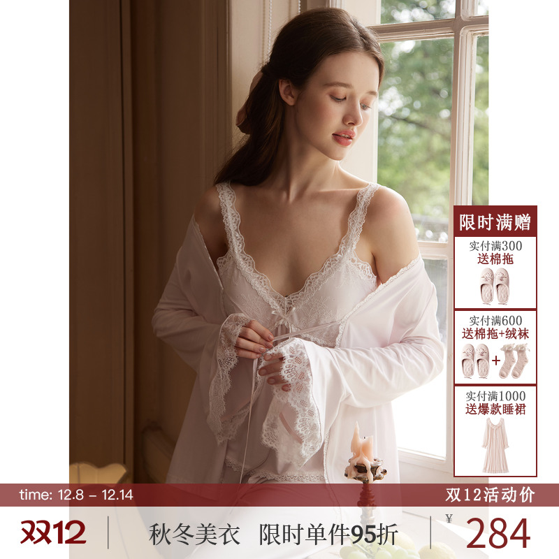 RoseTree少女莫代尔睡衣三件套