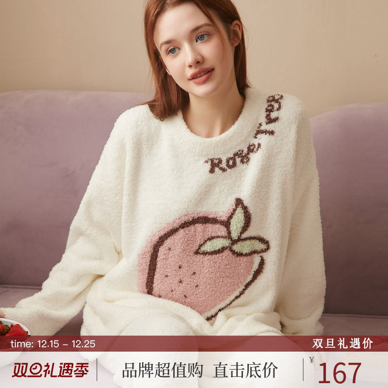 RoseTree草莓提花半边绒睡衣套装