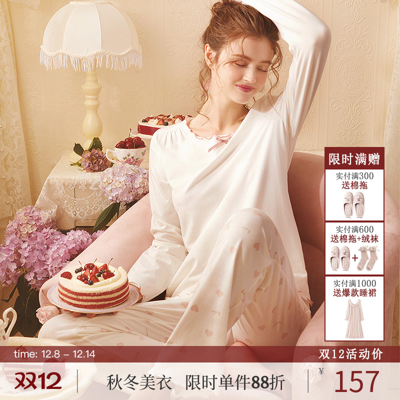 日系长袖少女公主风纯棉家居服