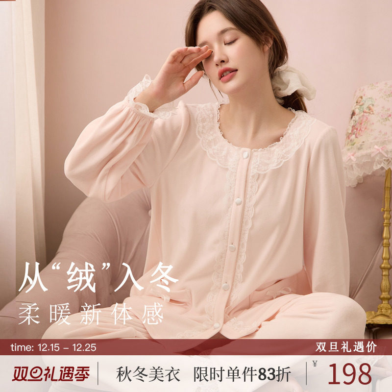 甜美蕾丝花边薄绒睡衣套装