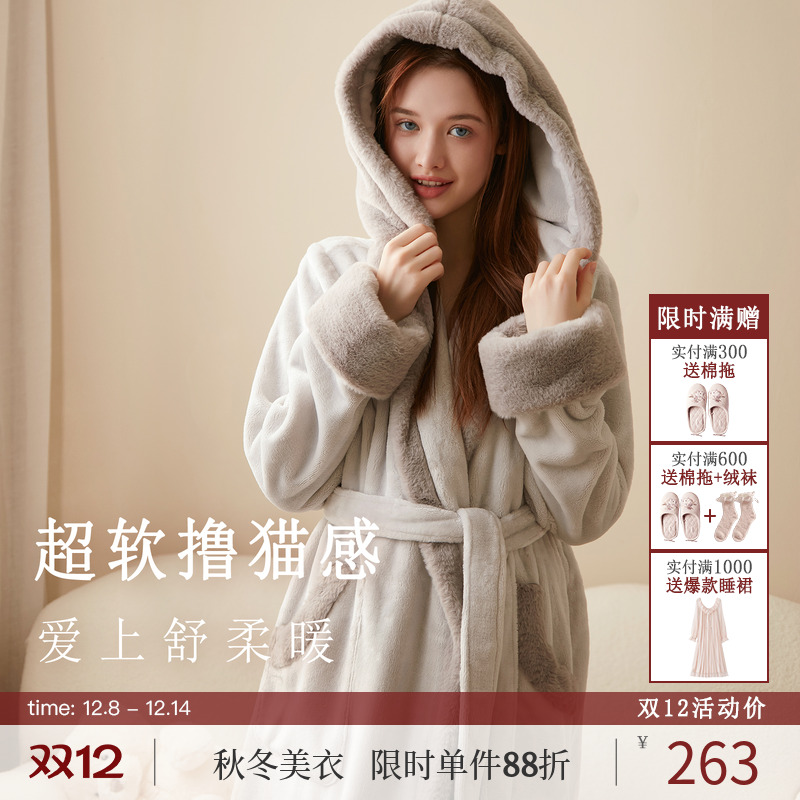 高级感气质连帽法兰绒睡袍