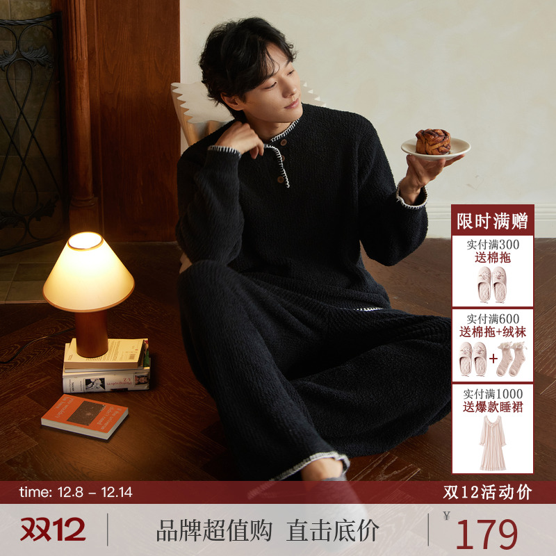 RoseTree男士复古简约半边绒套装