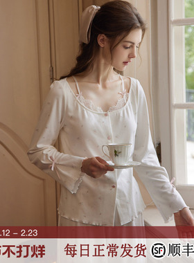 RoseTree莫代尔睡衣女款春秋季法式高级感纯欲风家居服套装带胸垫