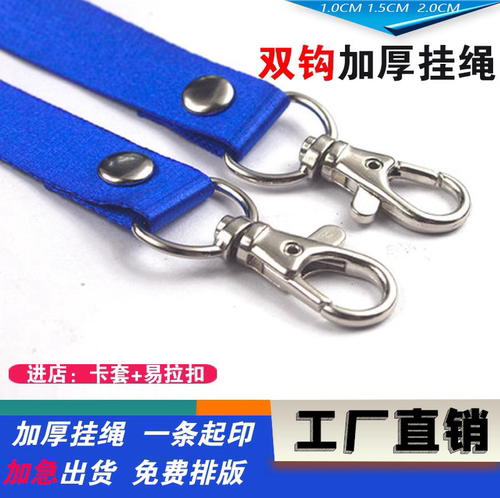 工牌证件卡工作证胸卡工作牌吊牌会议卡展会卡套胸牌挂绳定制双扣
