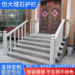 铝艺阳台护栏仿石室外户外楼梯扶手露台栏杆铝合金别墅围栏家用