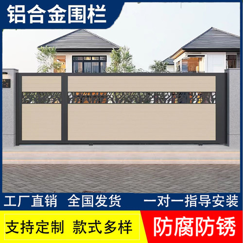 铝合金护栏围栏户外小区公园