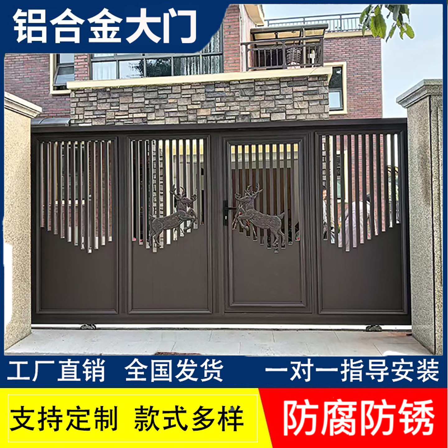 铝艺大门别墅庭院大门铝合金电动平移门对开安装制作安装