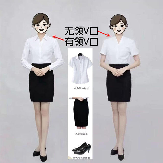 女航空乘空姐短袖白衬衫中裙面试套装银行前台4S店长袖白衬衣工装