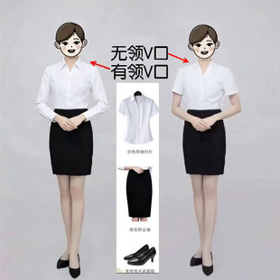 女航空乘空姐短袖白衬衫中裙面试套装银行前台4S店长袖白衬衣工装