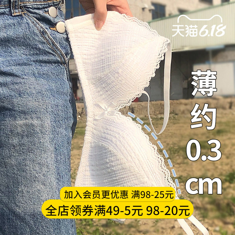 内衣少女薄款白色蕾丝收副乳防下垂文胸套装超薄无钢圈聚拢小胸罩