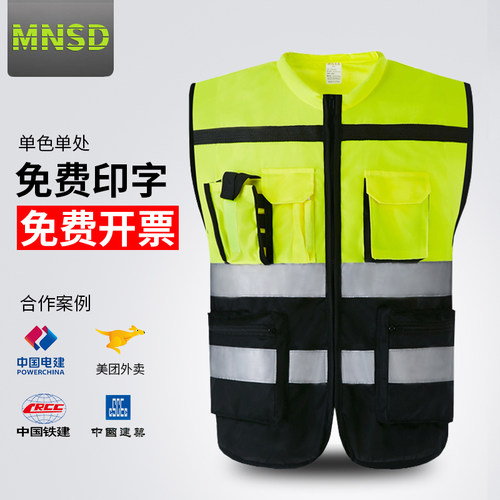 MNSD反光背心户外骑行透气马甲