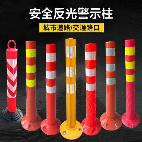 mnsd警示柱工厂直发型号齐全