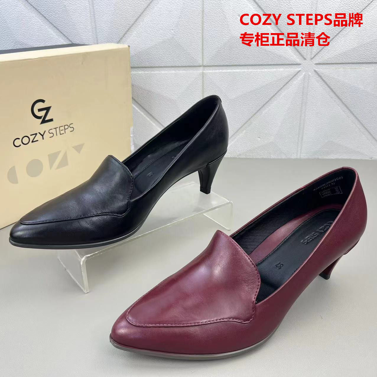 秋上新羊皮女鞋COZY STEPS正品新款韩版浅口高跟单鞋百搭时装鞋