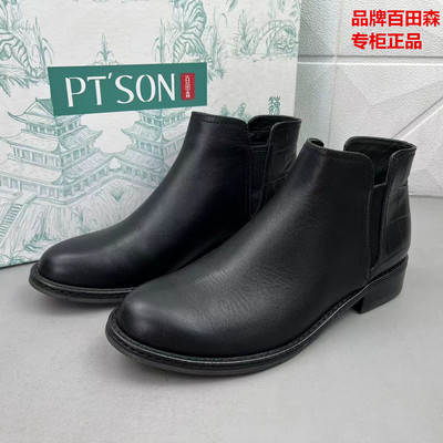 断码清仓牛皮低跟及踝靴百搭女鞋