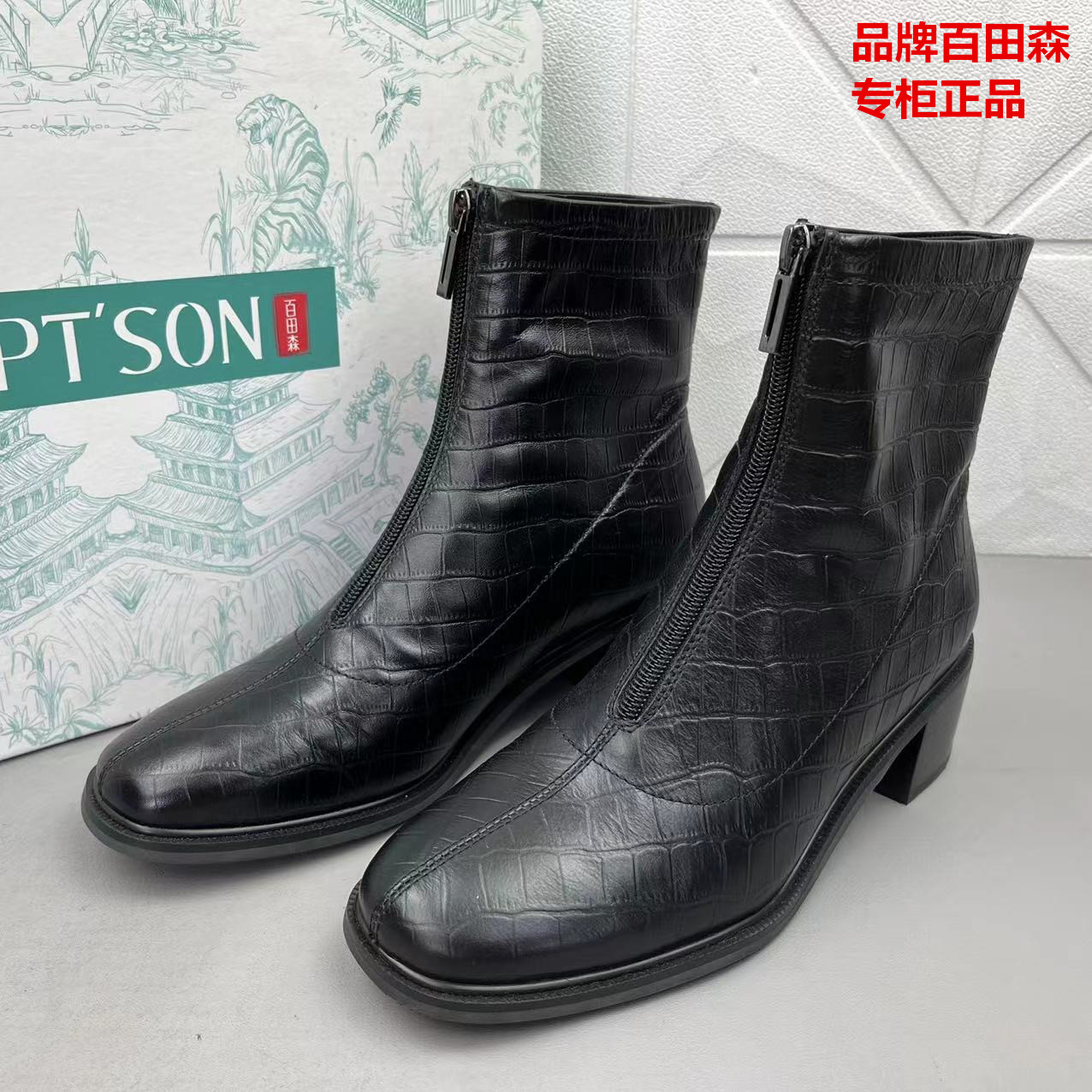 3438专柜正品清仓粗跟单里时装靴百田森女鞋简约百搭韩版牛皮短靴