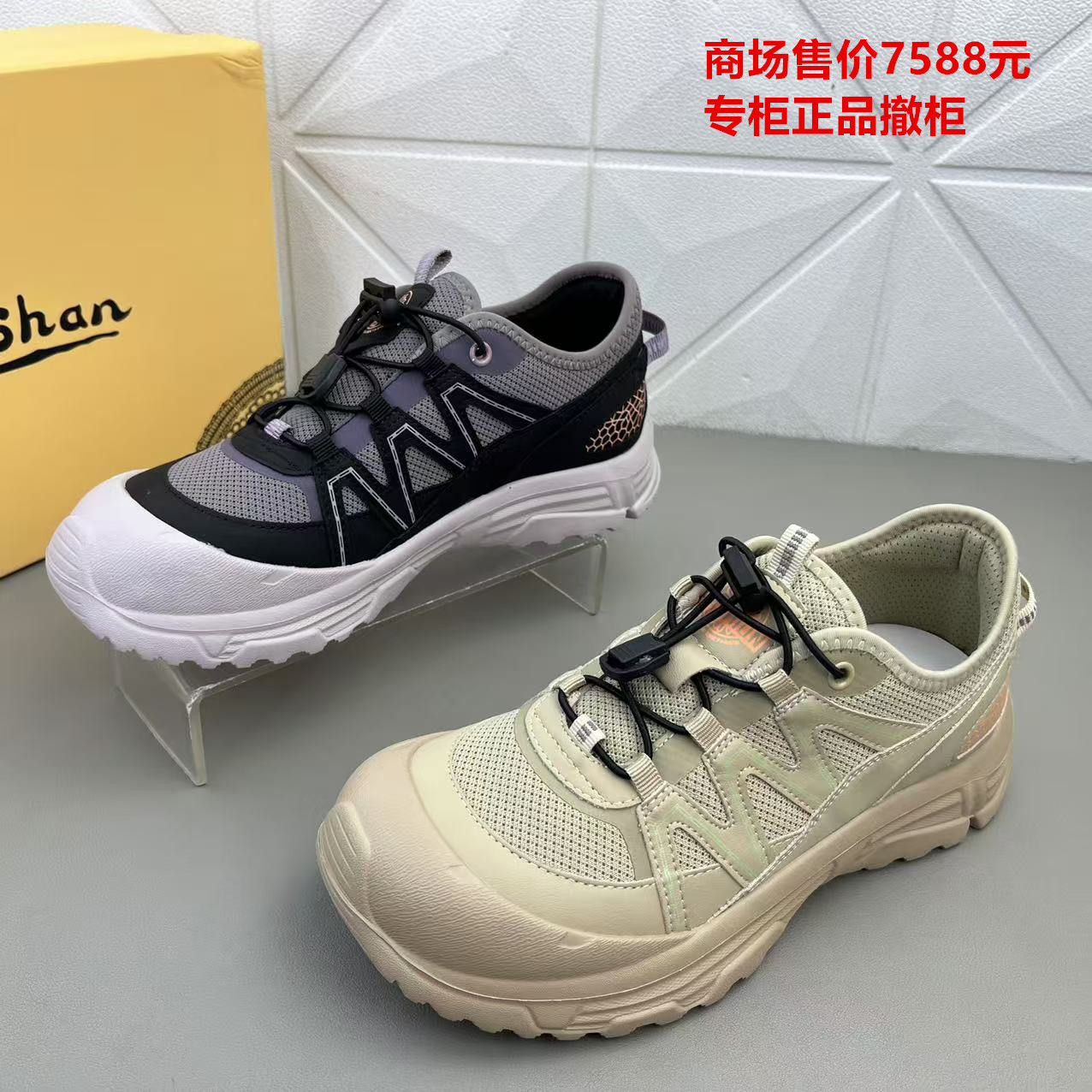 户外轻便平底女鞋百搭飞织休闲鞋